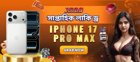 Jaya9 — Jaya9-এ খেলুন