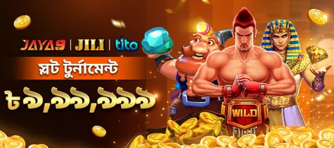 Jaya9 — Jaya9-এ খেলুন
