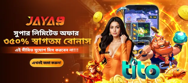 Jaya9 — Play at Jaya9